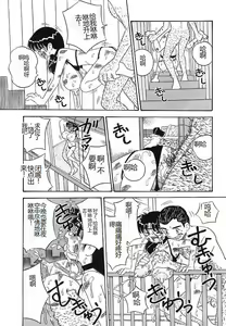 Page 123 of Mayonaka no Bakunyuu Party - Midnight Milky Party - preview thumbnail