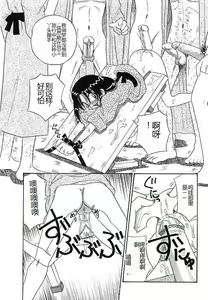 Page 133 of Mayonaka no Bakunyuu Party - Midnight Milky Party - preview thumbnail