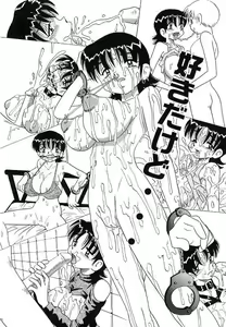 Page 145 of Mayonaka no Bakunyuu Party - Midnight Milky Party - preview thumbnail