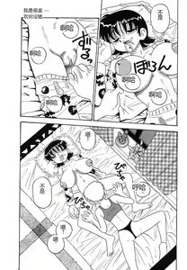 Page 147 of Mayonaka no Bakunyuu Party - Midnight Milky Party - preview thumbnail