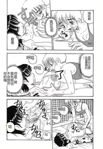Page 148 of Mayonaka no Bakunyuu Party - Midnight Milky Party - preview thumbnail