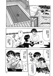 Page 151 of Mayonaka no Bakunyuu Party - Midnight Milky Party - preview thumbnail