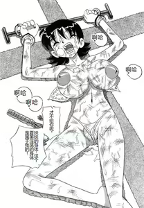 Page 158 of Mayonaka no Bakunyuu Party - Midnight Milky Party - preview thumbnail