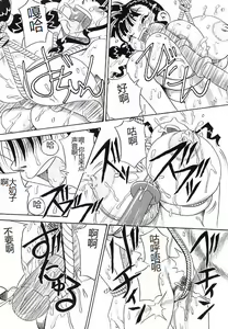 Page 16 of Mayonaka no Bakunyuu Party - Midnight Milky Party - preview thumbnail
