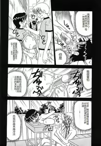 Page 162 of Mayonaka no Bakunyuu Party - Midnight Milky Party - preview thumbnail