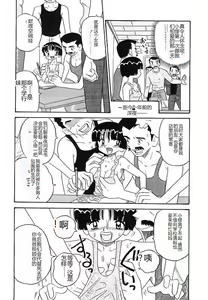 Page 32 of Mayonaka no Bakunyuu Party - Midnight Milky Party - preview thumbnail