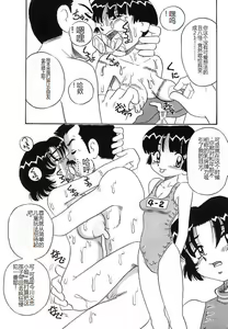 Page 39 of Mayonaka no Bakunyuu Party - Midnight Milky Party - preview thumbnail
