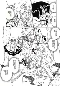 Page 41 of Mayonaka no Bakunyuu Party - Midnight Milky Party - preview thumbnail