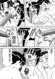 Page 55 of Mayonaka no Bakunyuu Party - Midnight Milky Party - preview thumbnail