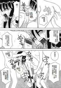 Page 82 of Mayonaka no Bakunyuu Party - Midnight Milky Party - preview thumbnail