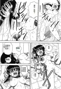 Page 89 of Mayonaka no Bakunyuu Party - Midnight Milky Party - preview thumbnail