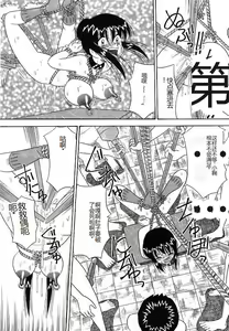 Page 97 of Mayonaka no Bakunyuu Party - Midnight Milky Party - preview thumbnail