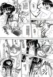 Page 98 of Mayonaka no Bakunyuu Party - Midnight Milky Party - preview thumbnail