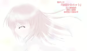 Page 405 of Turgenev to Yoroshiku! ~Turgenev for Your Sake! - preview thumbnail
