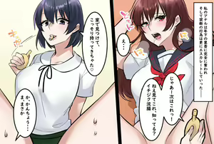Page 22 of Onna Doushi no  Hentai  Oshiri Asobi - preview thumbnail