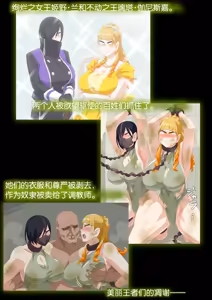 Ochiru Ou - hentai manga cover image