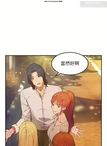 Page 108 of 夏日深處 1-25话 - preview thumbnail