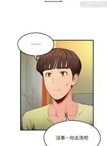 Page 116 of 夏日深處 1-25话 - preview thumbnail