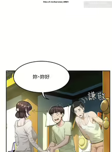 Page 138 of 夏日深處 1-25话 - preview thumbnail