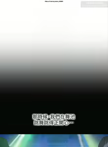 Page 175 of 夏日深處 1-25话 - preview thumbnail