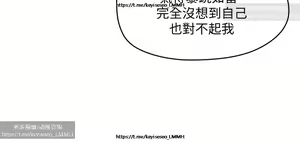 Page 189 of 夏日深處 1-25话 - preview thumbnail