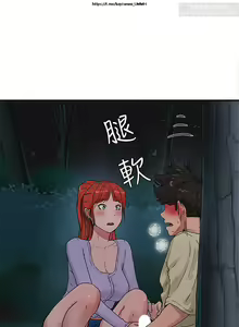 Page 199 of 夏日深處 1-25话 - preview thumbnail