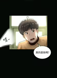 Page 226 of 夏日深處 1-25话 - preview thumbnail