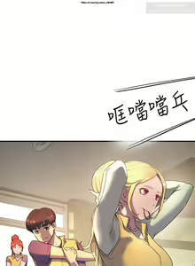Page 246 of 夏日深處 1-25话 - preview thumbnail