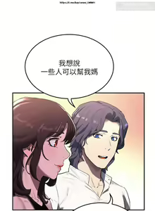 Page 251 of 夏日深處 1-25话 - preview thumbnail