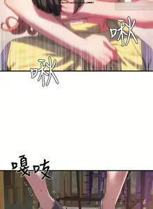 Page 265 of 夏日深處 1-25话 - preview thumbnail