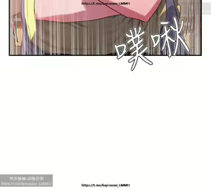 Page 266 of 夏日深處 1-25话 - preview thumbnail