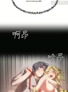 Page 274 of 夏日深處 1-25话 - preview thumbnail