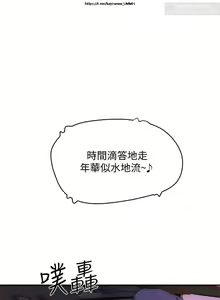 Page 279 of 夏日深處 1-25话 - preview thumbnail