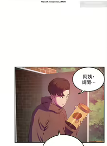 Page 301 of 夏日深處 1-25话 - preview thumbnail