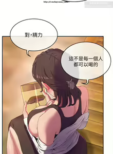 Page 302 of 夏日深處 1-25话 - preview thumbnail