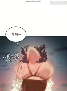 Page 314 of 夏日深處 1-25话 - preview thumbnail