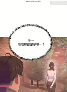 Page 320 of 夏日深處 1-25话 - preview thumbnail