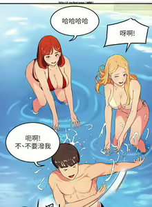 Page 32 of 夏日深處 1-25话 - preview thumbnail