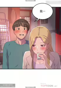Page 327 of 夏日深處 1-25话 - preview thumbnail