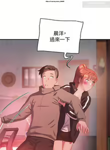 Page 357 of 夏日深處 1-25话 - preview thumbnail