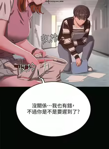 Page 381 of 夏日深處 1-25话 - preview thumbnail