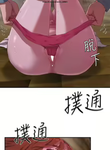 Page 411 of 夏日深處 1-25话 - preview thumbnail