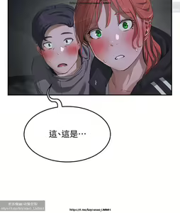 Page 451 of 夏日深處 1-25话 - preview thumbnail