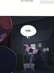 Page 456 of 夏日深處 1-25话 - preview thumbnail