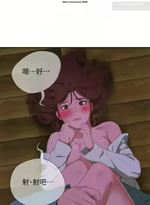 Page 469 of 夏日深處 1-25话 - preview thumbnail