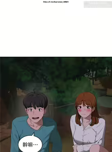 Page 480 of 夏日深處 1-25话 - preview thumbnail
