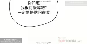 Page 524 of 夏日深處 1-25话 - preview thumbnail