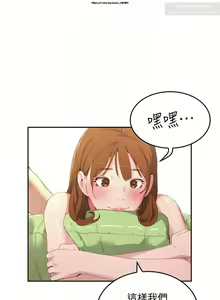 Page 561 of 夏日深處 1-25话 - preview thumbnail