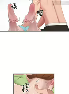 Page 564 of 夏日深處 1-25话 - preview thumbnail