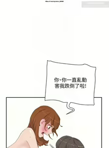 Page 569 of 夏日深處 1-25话 - preview thumbnail